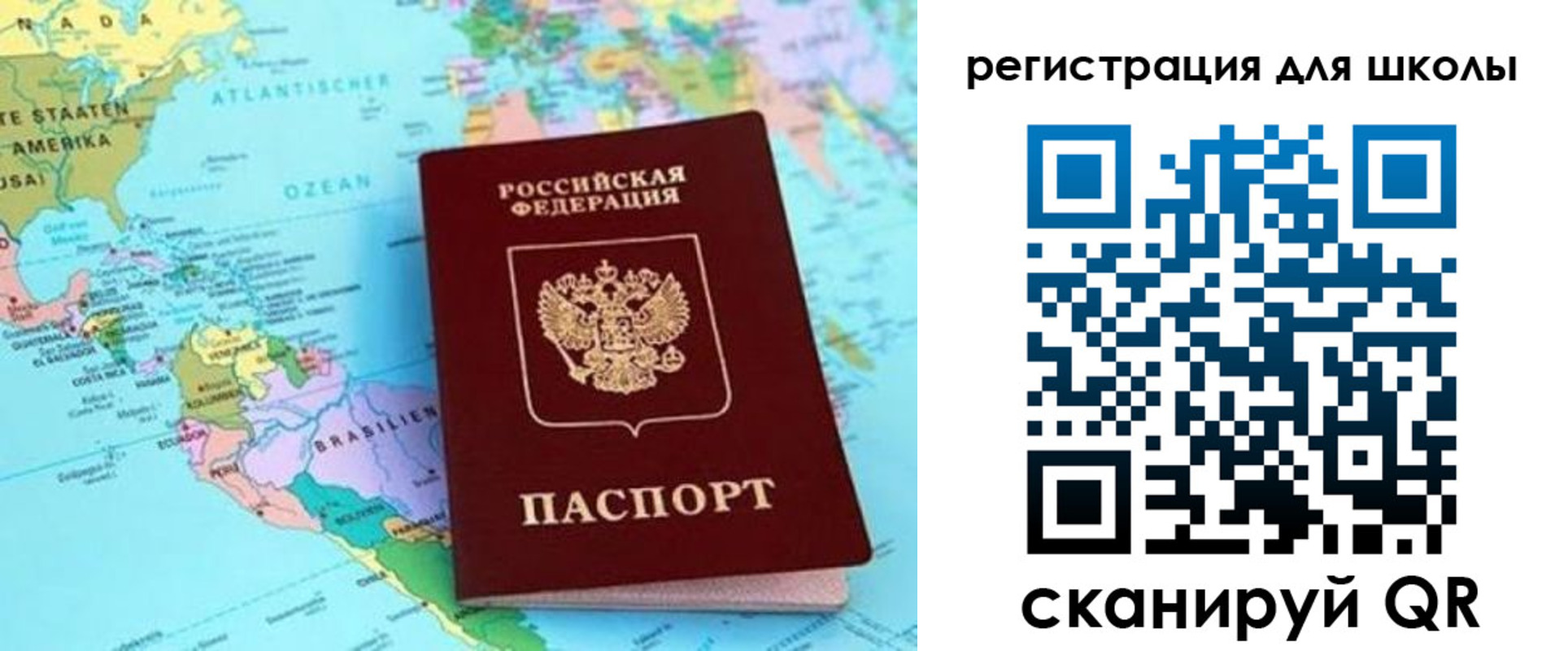 прописка иностранных граждан в Судаке