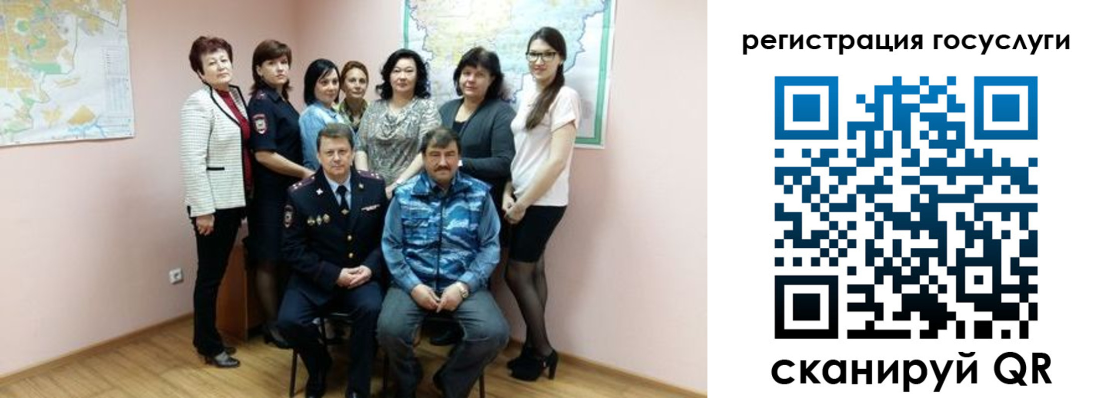 прописка штамп в Судаке